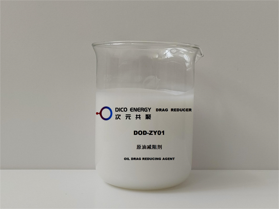 Heavy Crude Oil Drag Reducing Agent DOD-ZY01